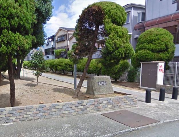 その他　ファミリーマート　茨木中総持寺町（その他）まで259m