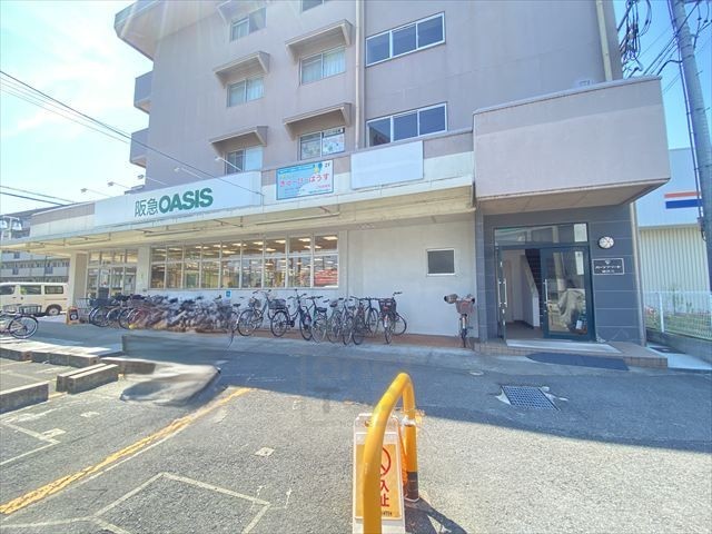 その他　阪急オアシス　総持寺店（その他）まで346m