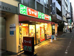 飲食店　なか卯駒込店（飲食店）まで163m
