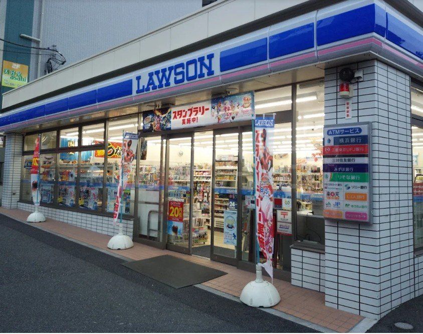コンビニ　ローソン戸塚町矢沢店（コンビニ）まで90m