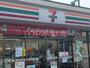 コンビニ　セブンイレブン千葉青葉町店（コンビニ）まで670m