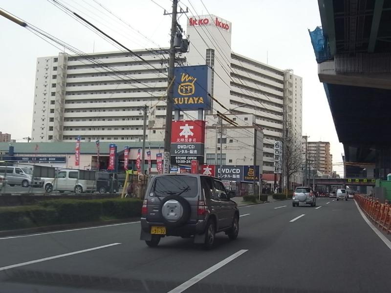 その他　元禄屋書店（ＴＳＵＴＡＹＡ尾頭橋）（その他）まで600m