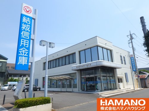 銀行　結城信用金庫 下館支店（銀行）まで995m