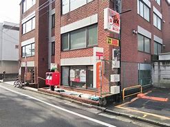郵便局　代々木三郵便局（郵便局）まで248m