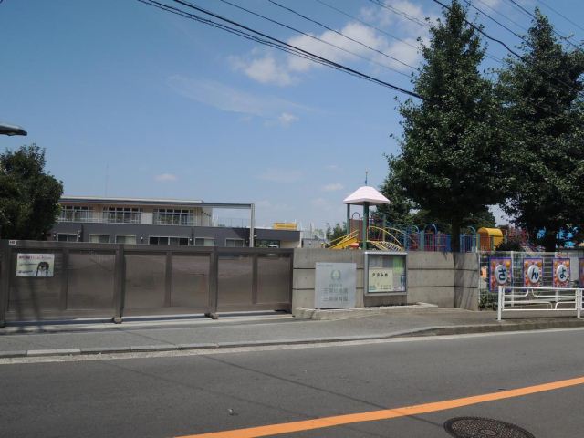 幼稚園・保育園　三陽幼稚園（幼稚園・保育園）まで620m