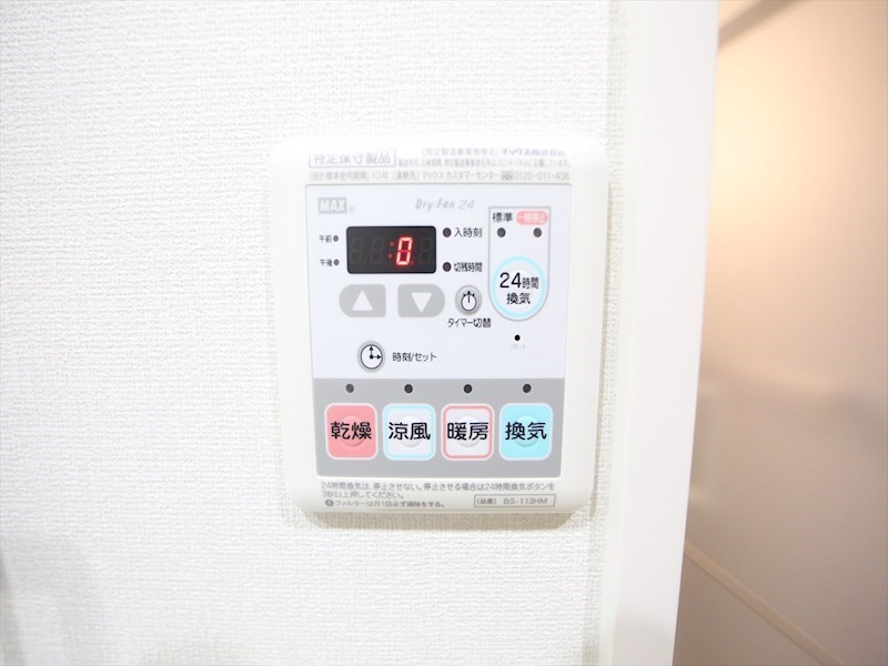 その他設備　浴室暖房乾燥機付き