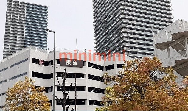 その他　高槻阪急（その他）まで650m