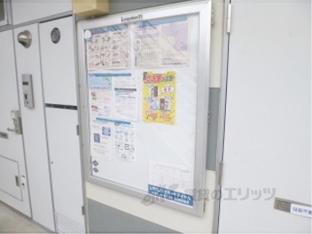 その他共有部分　掲示板