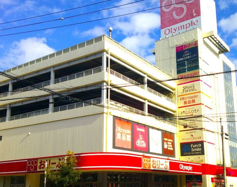 スーパー　Olympicおりーぶ志村坂下店（スーパー）まで544m