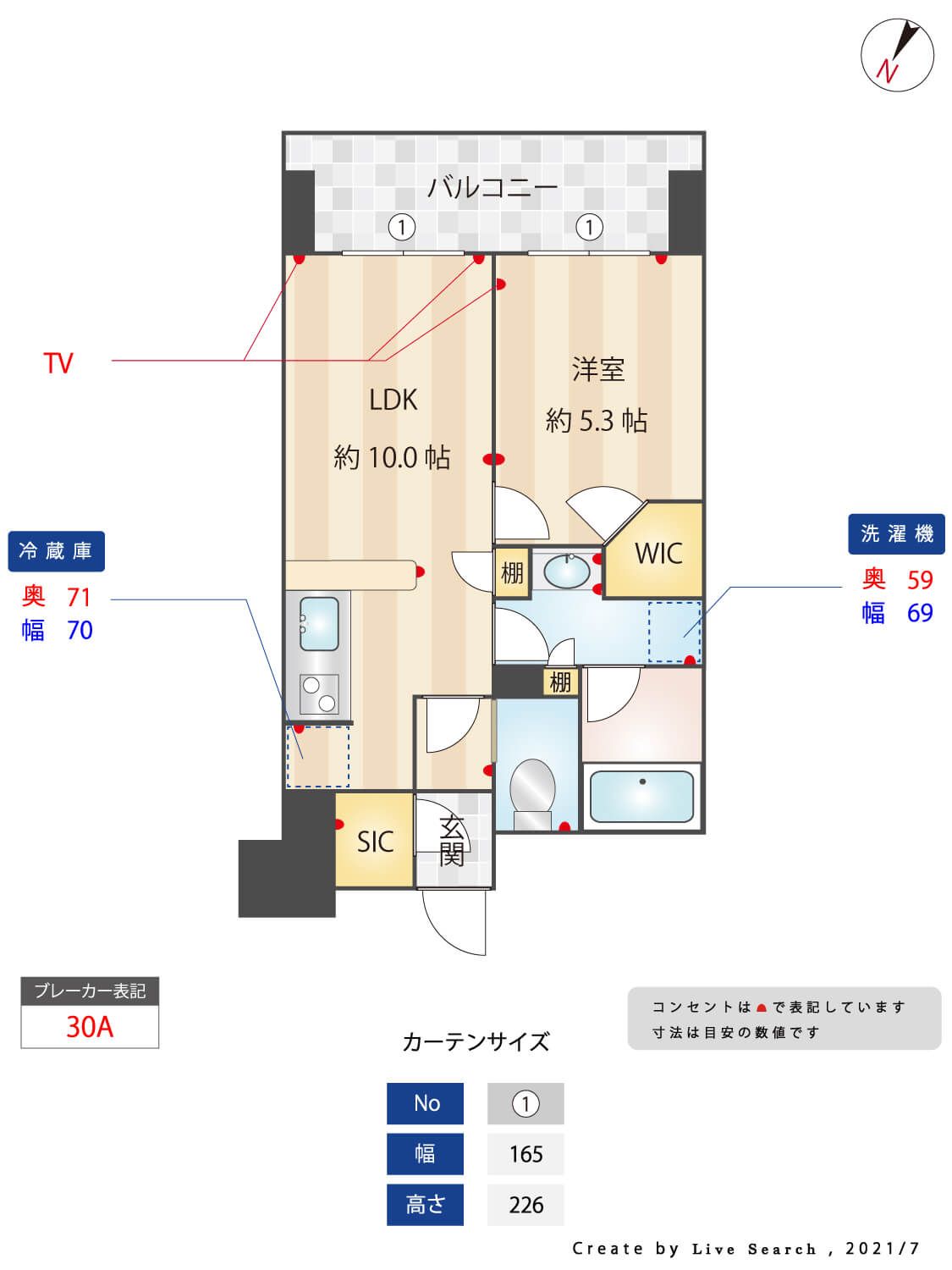 間取り図