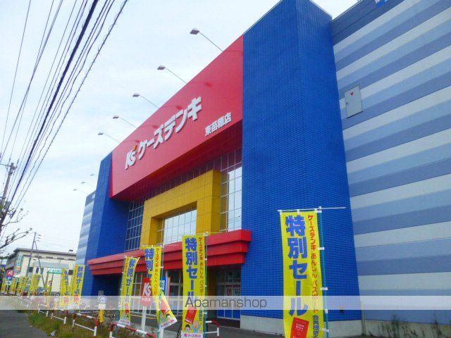 その他　ケーズ電気（その他）まで1199m