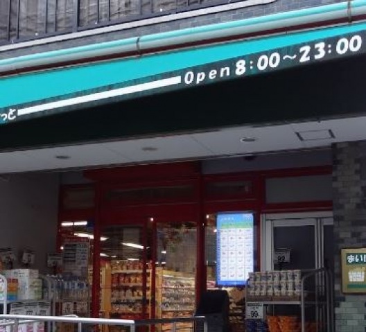 スーパー　まいばすけっと東門前3丁目店（スーパー）まで284m
