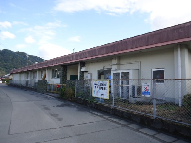 その他　下井保育園（その他）まで709m
