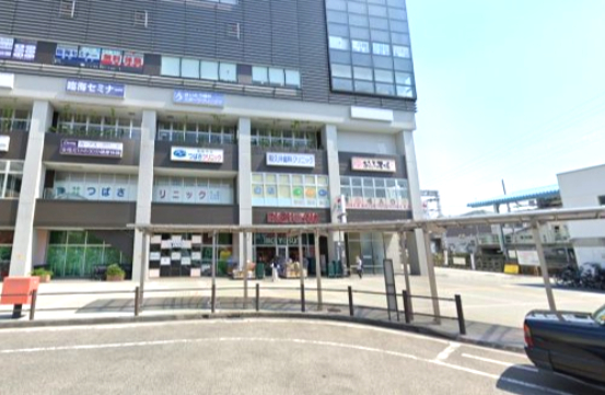 スーパー　BIG YOSUN(ビッグ ヨーサン) 高座渋谷駅前店（スーパー）まで806m