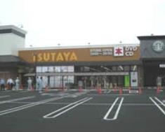 レンタルビデオ　TSUTAYA大安寺店（レンタルビデオ）まで1450m