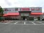 スーパー　スーパーみらべる練馬春日町店（スーパー）まで503m