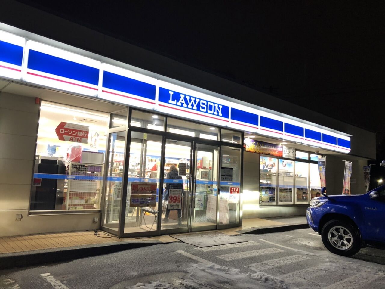 コンビニ　ローソン札幌澄川2条店（コンビニ）まで164m