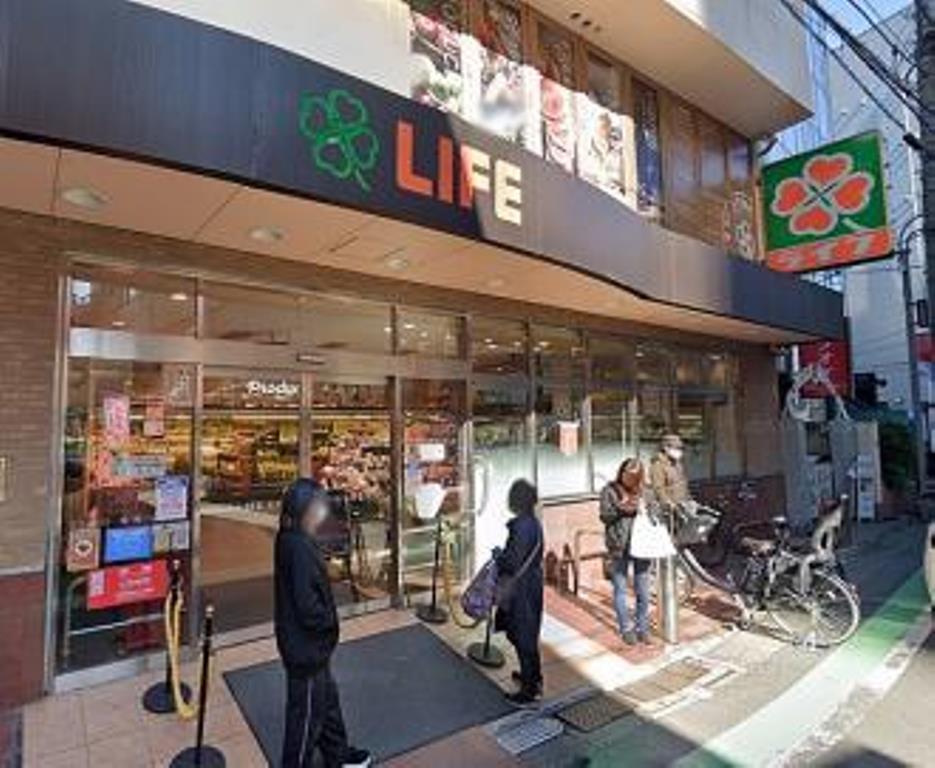 スーパー　ライフ中目黒店（スーパー）まで302m