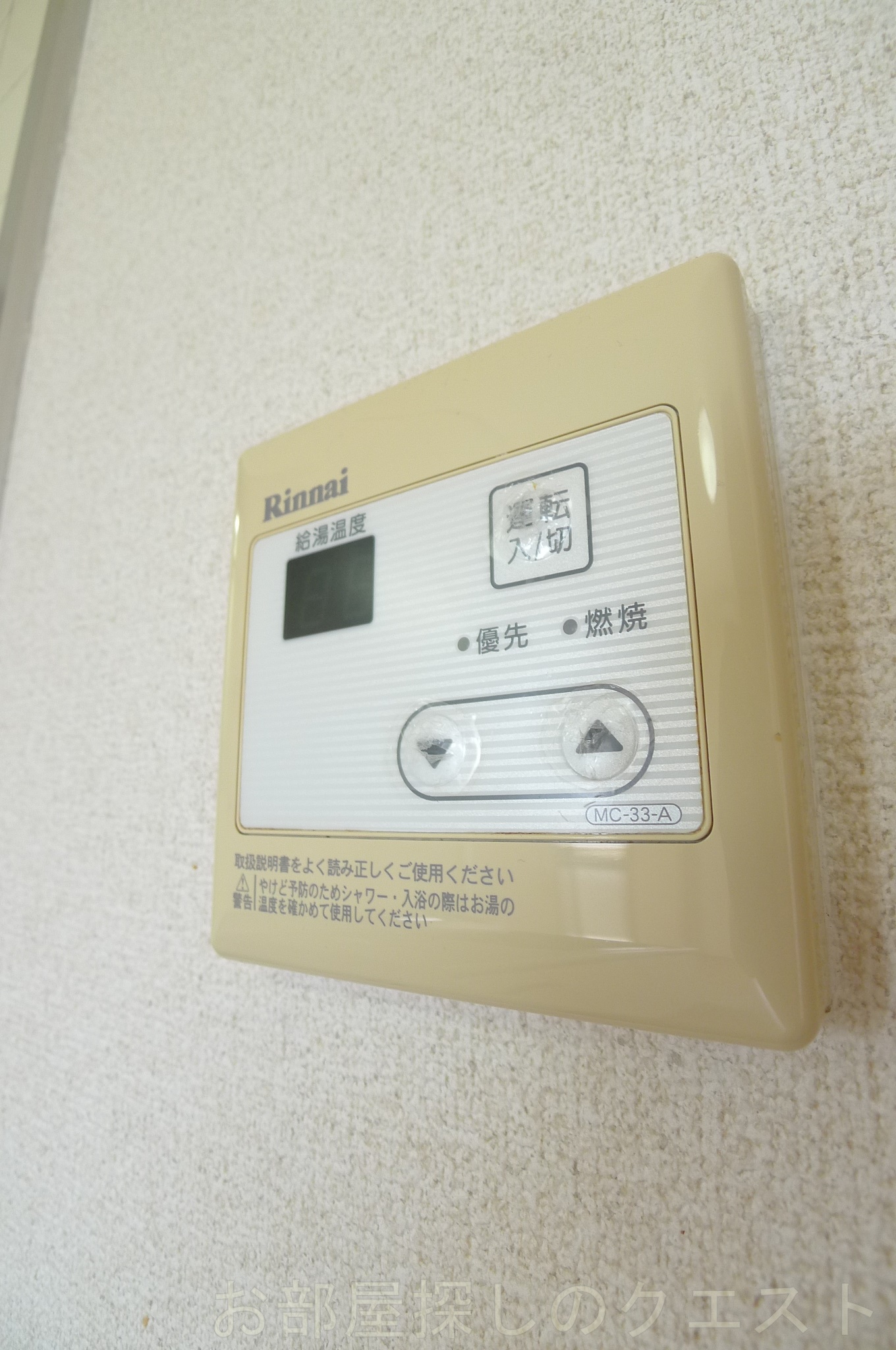 その他設備　（写真は清掃前です。）