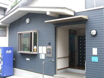 その他　八幡浴場（その他）まで400m
