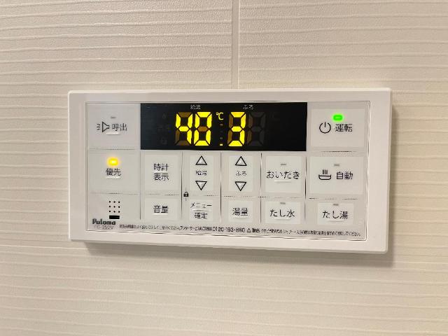 その他設備　給湯器リモコン（イメージ）