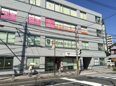 ドラックストア　調剤薬局のアイセイ薬局 高津区役所前店（ドラッグストア）まで502m