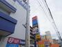 その他　セリア ノジマ宮前店（その他）まで221m