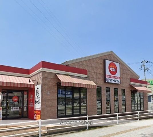 飲食店　ガスト和歌山平井店（飲食店）まで400m