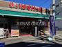 スーパー　まいばすけっと 上大岡駅北店（スーパー）まで241m