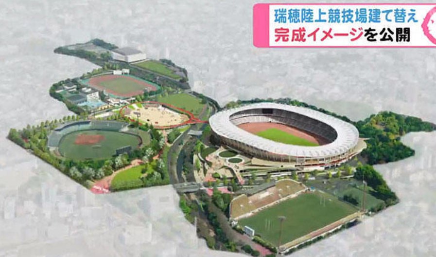 公園　パロマ運動競技所（公園）まで932m