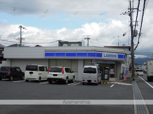 コンビニ　ローソン（コンビニ）まで619m