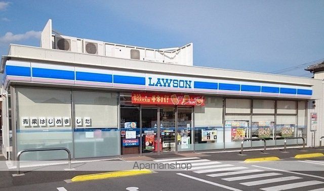 コンビニ　ローソン　君津外箕輪三丁目店（コンビニ）まで500m