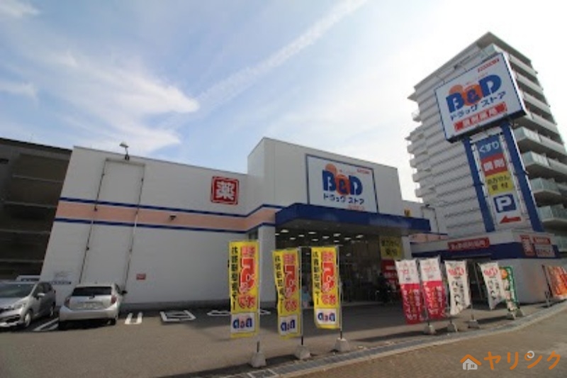 ドラックストア　ツルハドラッグ浅間町店（ドラッグストア）まで606m