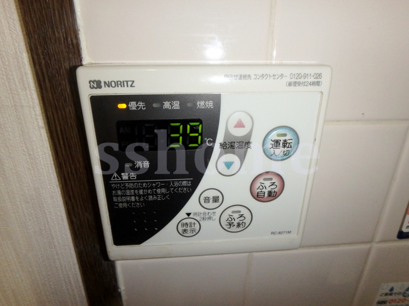 その他設備　給湯操作パネル☆追い炊き機能・オートバス機能付き