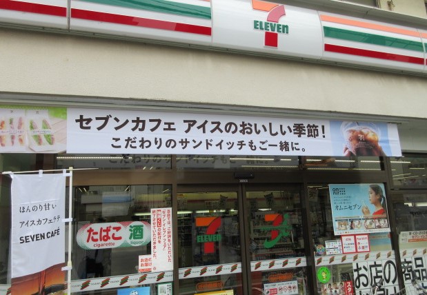 コンビニ　セブンイレブン 上尾小泉氷川店（コンビニ）まで691m