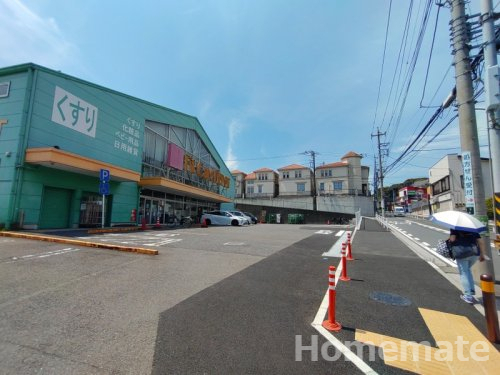 ドラックストア　Fit Care DEPOT(フィットケアデポ) 笹下店(買（ドラッグストア）まで977m