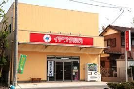 ドラックストア　イチワタ薬局影森店（ドラッグストア）まで180m