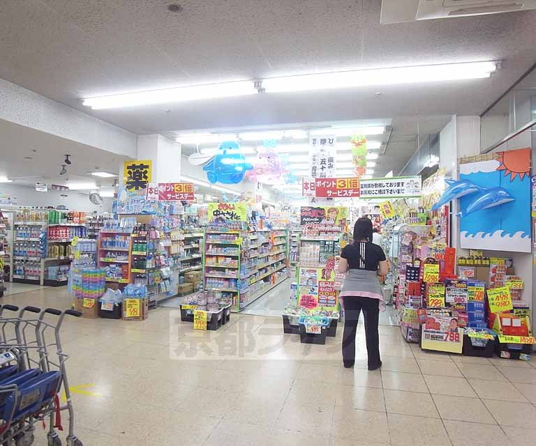 ドラックストア　ドラッグひかり 山科店（ドラッグストア）まで202m