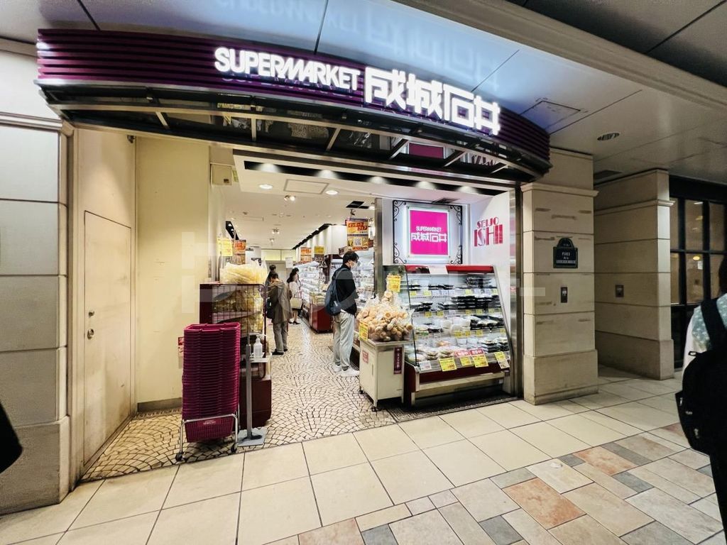 スーパー　成城石井Echika池袋店（スーパー）まで220m