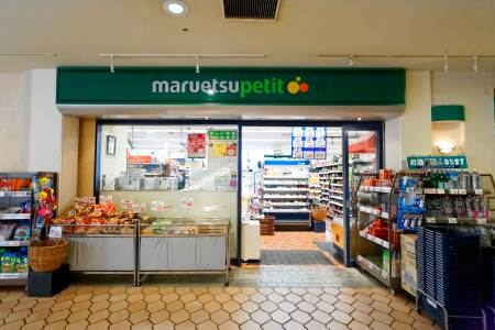 スーパー　マルエツプチ晴海店（スーパー）まで587m