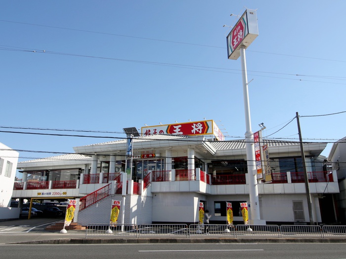 飲食店　餃子の王将箕面半町店（飲食店）まで291m