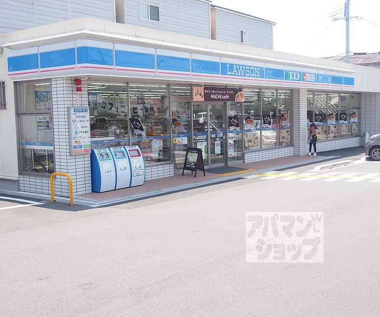 コンビニ　ローソン久世中久町店（コンビニ）まで225m