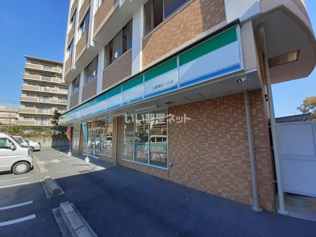 コンビニ　ファミリーマート生駒東松ヶ丘店（コンビニ）まで547m