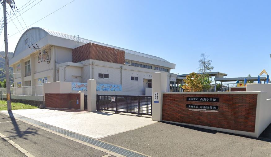 小学校　海南市立内海小学校（小学校）まで726m