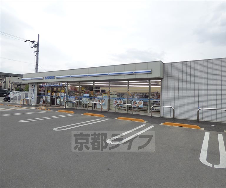 コンビニ　ローソン太秦青木ケ原町店（コンビニ）まで170m