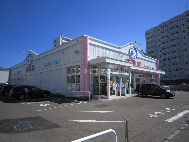 ホームセンター　西松屋札幌白石店（ホームセンター）まで395m