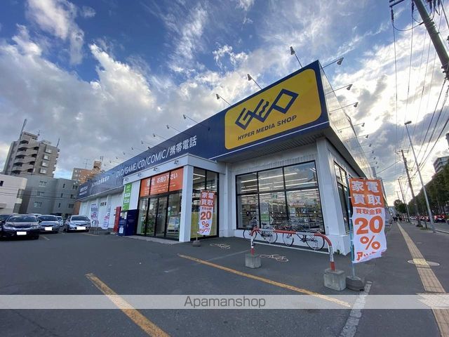 その他　ゲオ札幌南郷通店（その他）まで800m