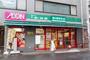 スーパー　まいばすけっと高円寺駅北（スーパー）まで556m