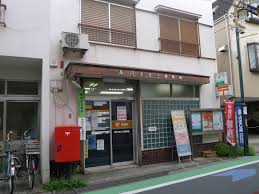 郵便局　高円寺北三郵便局（郵便局）まで648m