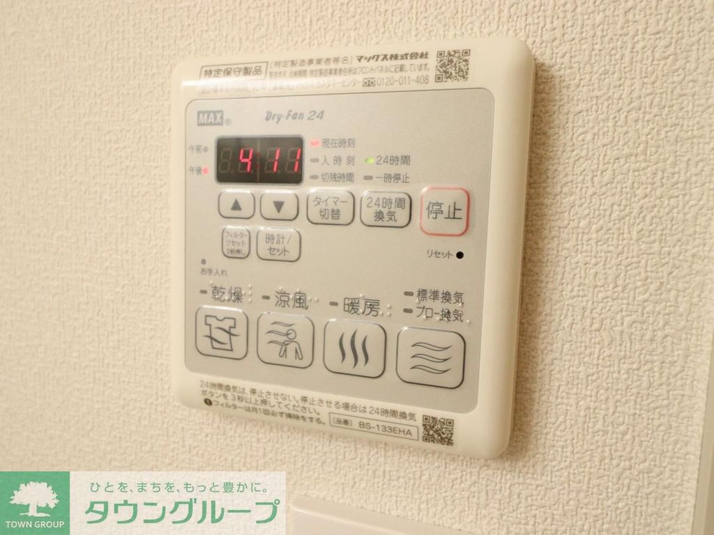 その他設備　★同物件別部屋参考写真★